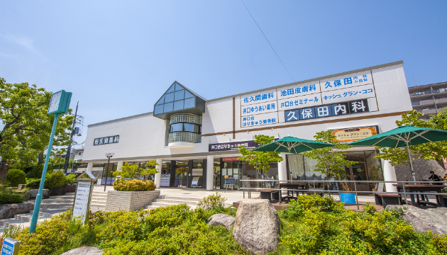 買い物帰りに気軽に寄れる好立地